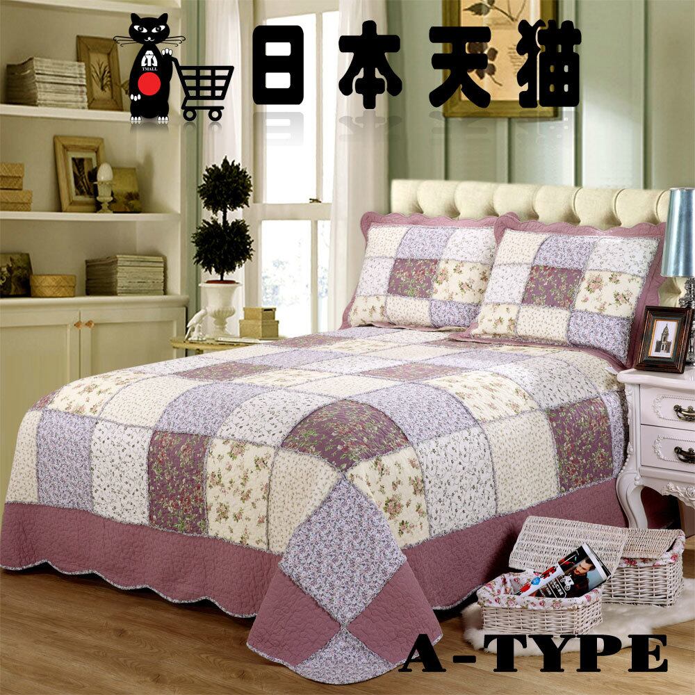 キルトベッドカバー3点セット綿マルチカバー キルティング XWGTF キルトベッドカバー3点セット綿マルチカバー キルティング XWGTF