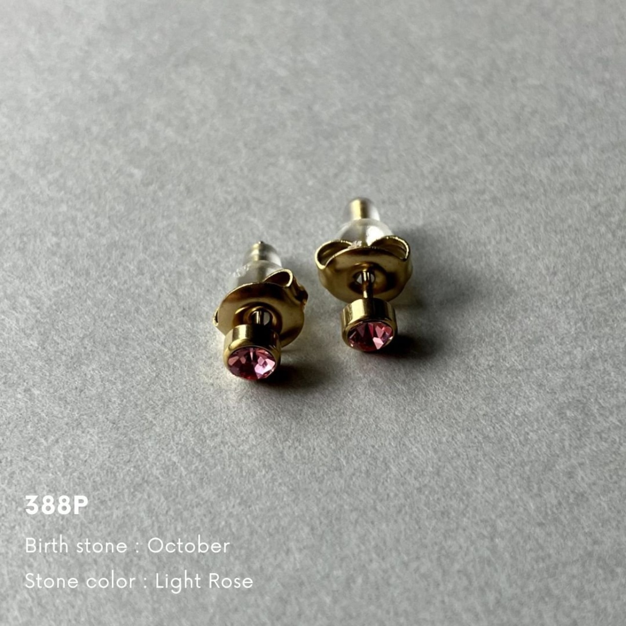 388P　カラーストーンピアス