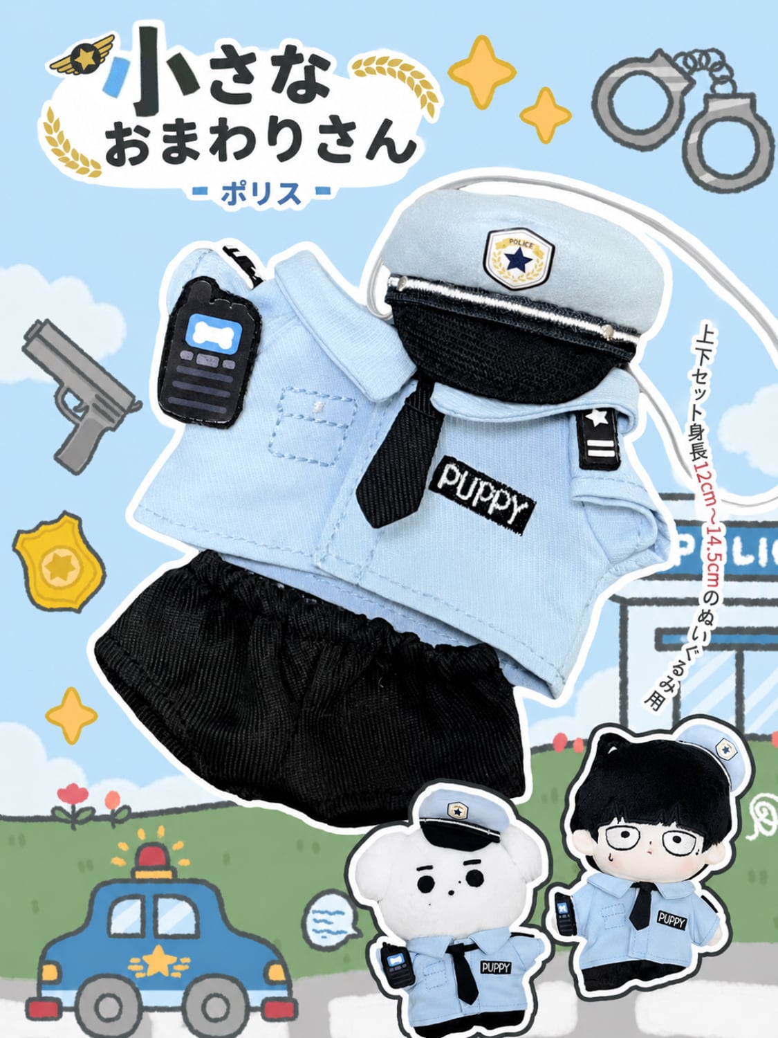 コスプレアイテム にじさんじ 風 星導ショウ トランクケース 鞄 バッグ