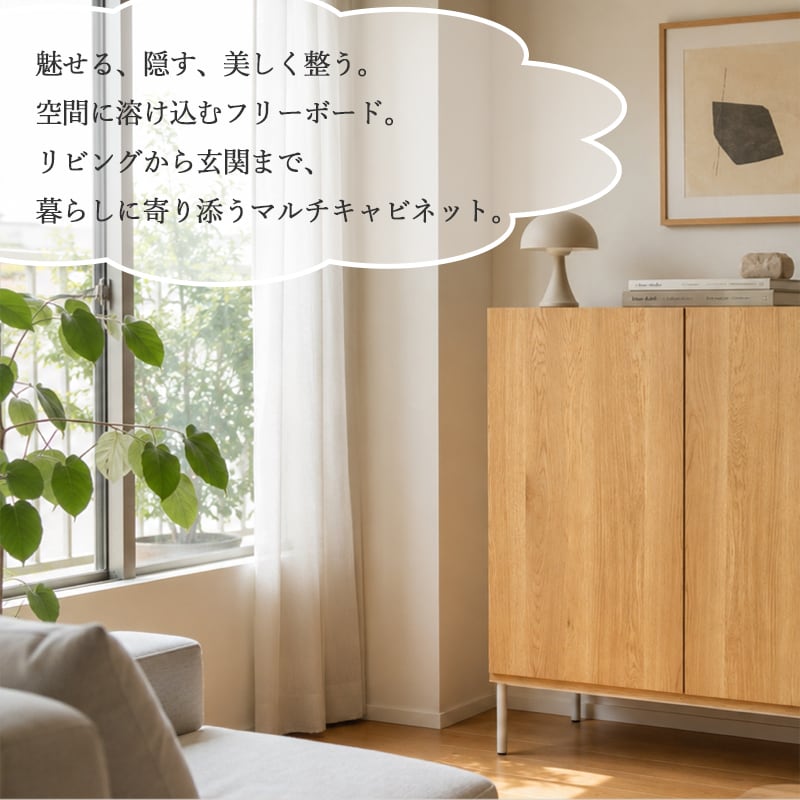 サイドボード キャビネット 幅160cm 国産 大川家具 完成品 リビング