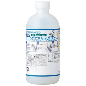 【数量限り】コモライフ バイオで洗濯機の排水ホース洗浄 (400ml) 洗濯機 排水ホース 洗浄 洗濯ホース バイオ 酵素 日本製