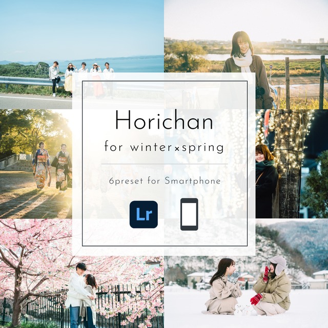 Horichan presets 01 for winter×spring【スマホ版】