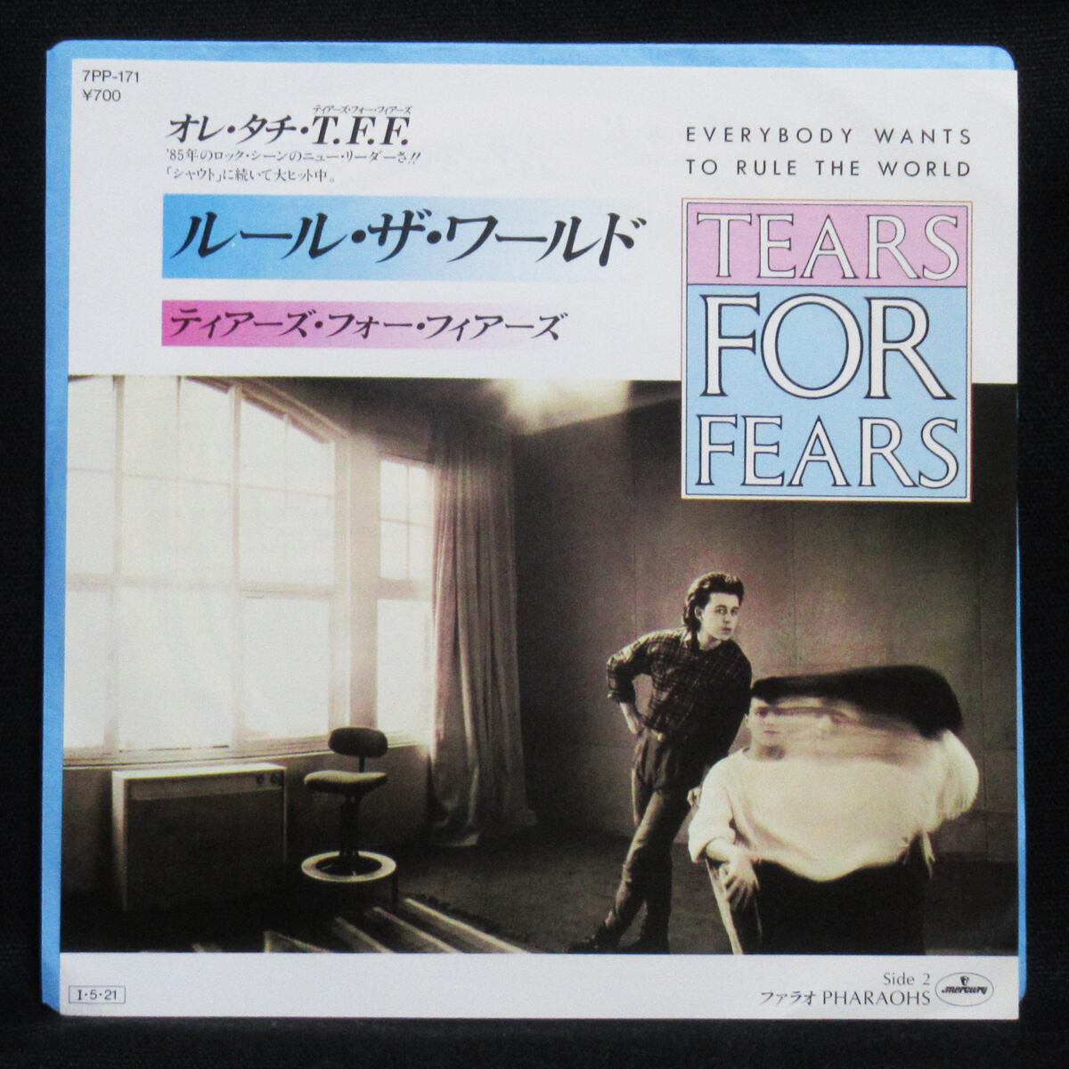 矢沢永吉 E.YAZAWA 涙のラブレター / レイニー・ウェイ | ROCK ECHOES