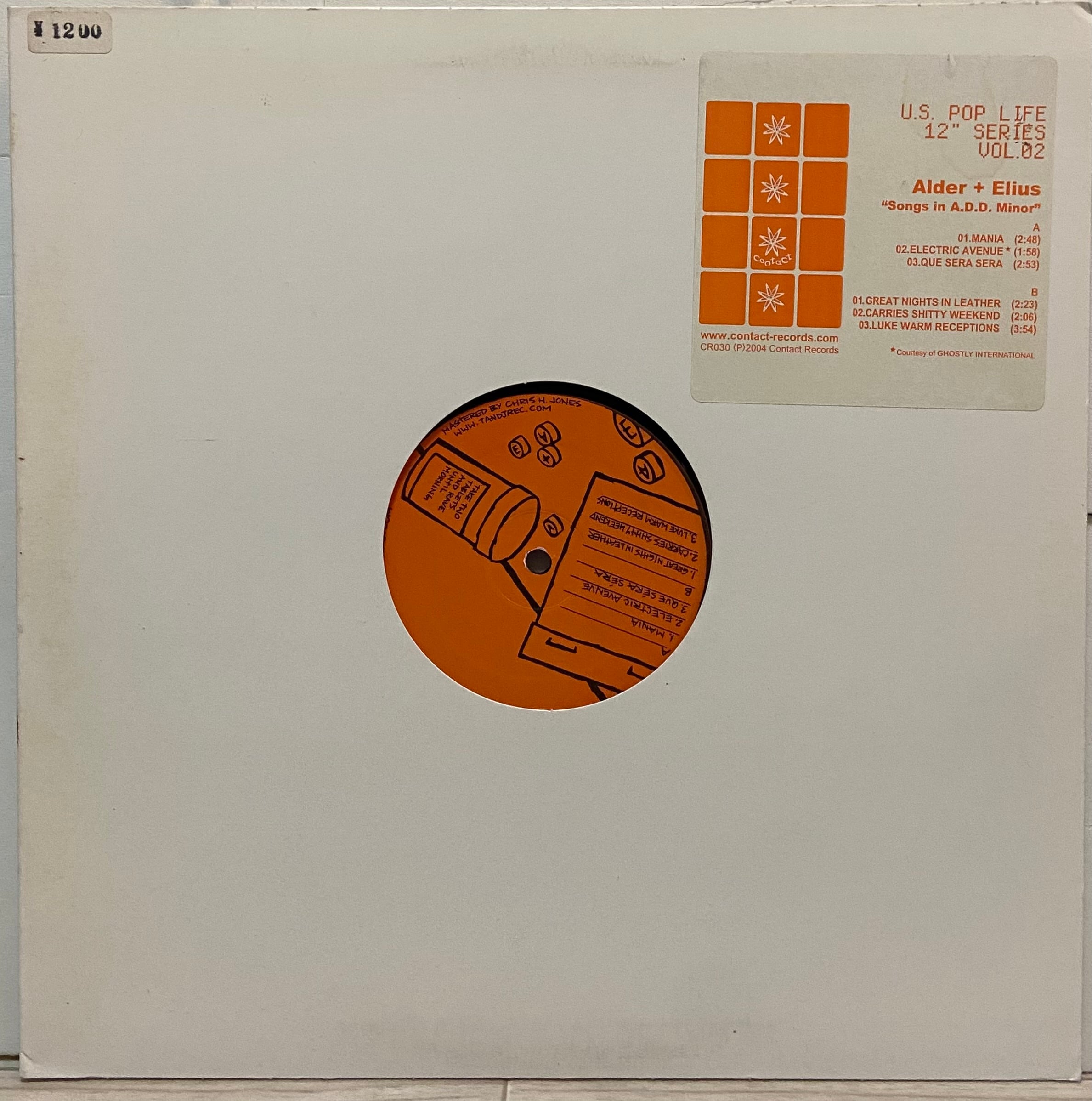 ESG – ESG Says Dance To The Beat Of Moody | うなレコ 中古レコード