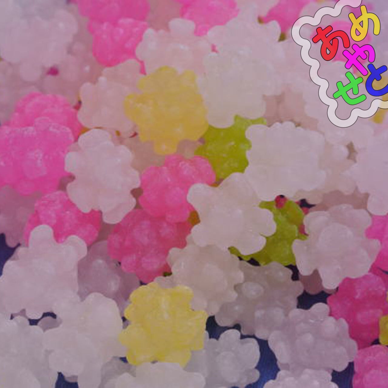 クリスタル金平糖ミックス/(中輪)1kg｜中粒こんぺい糖♪和菓子