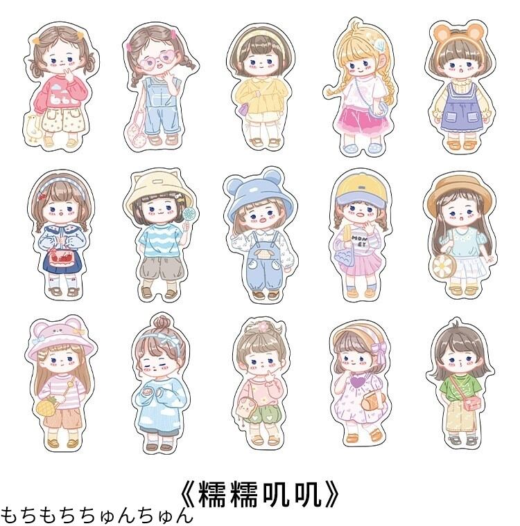 女の子系シール 小さな枝豆たちの日常コーデ 全4種類 30枚 海外製