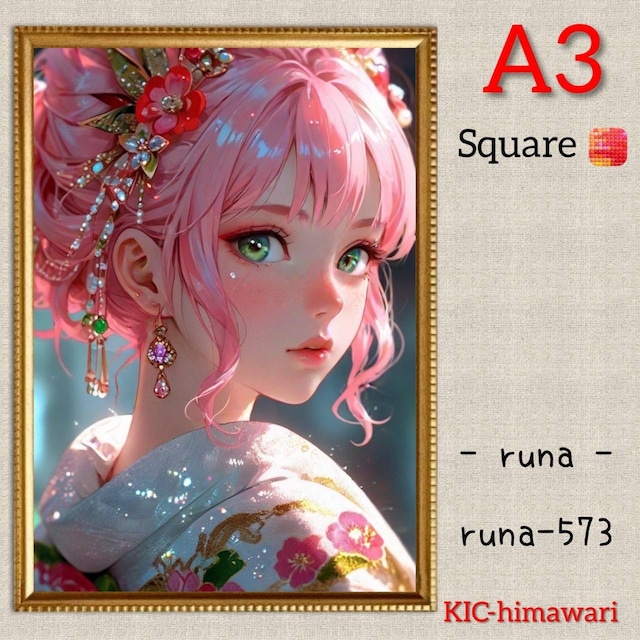 A3サイズ 四角ビーズ【runa-573】ダイヤモンドアート