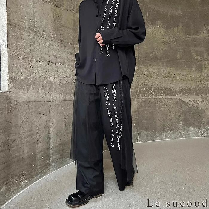 お支払い確認後20日以内発送】Le sucood 漢字柄 レースワイドパンツ