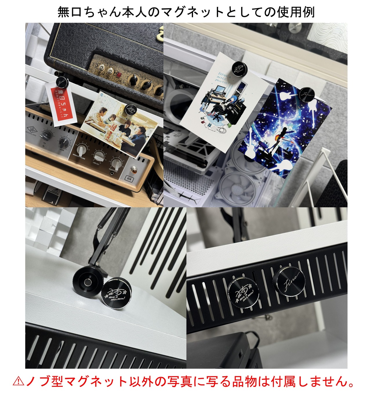 mukuchi chanグッズ】Φ24アヤメ・ストレートノブ＆マグネット 