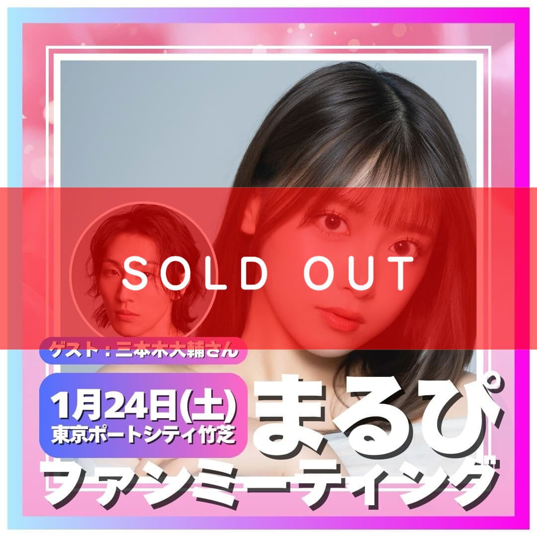 まるぴ | 01familia