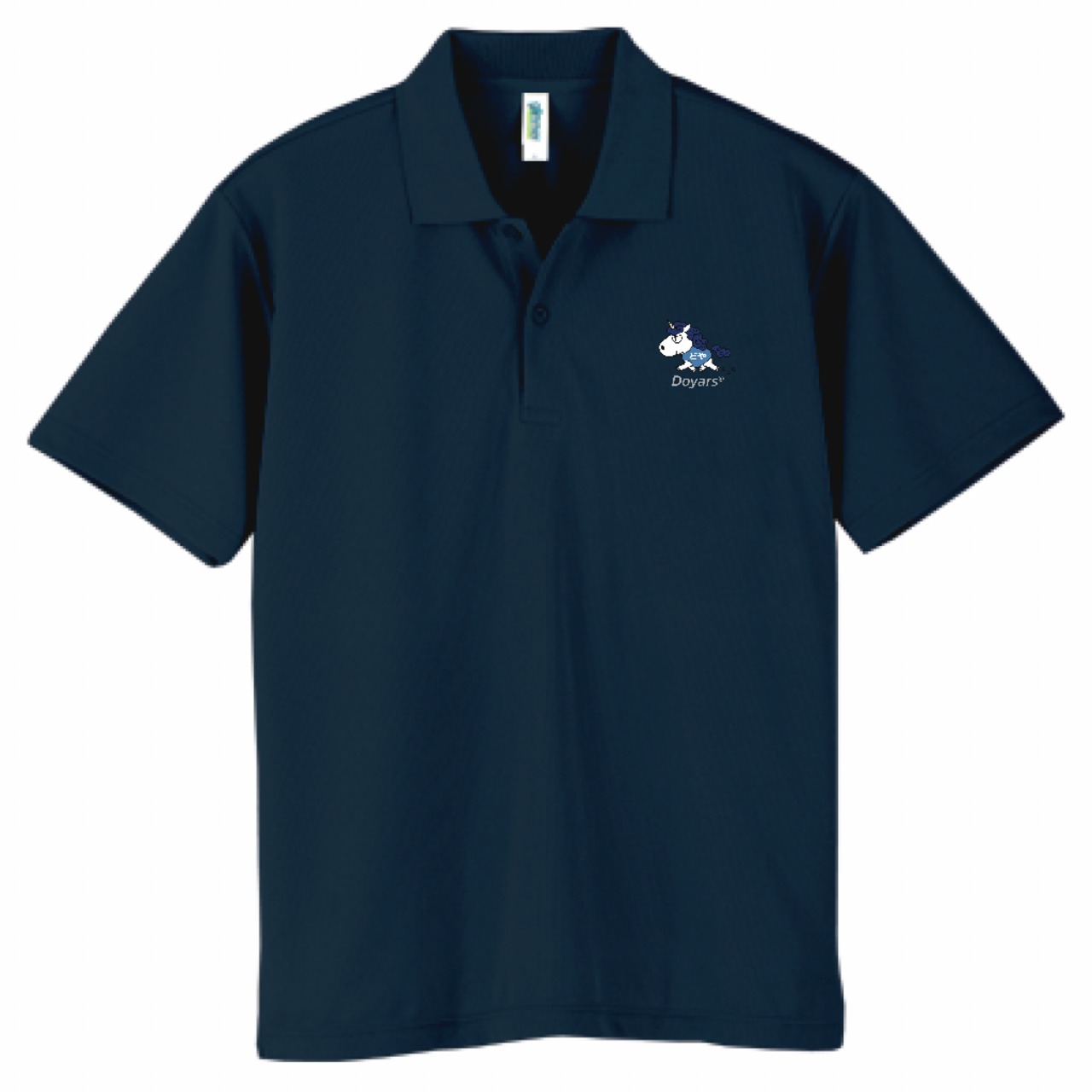 ドライポロシャツ ネイビー [ロゴ灰][青ユニコーン][どや][Doyars]