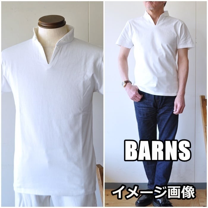 BARNS バーンズ　 スキッパー 半袖ポロシャツ BR-7100 スキッパーポロ | bluelineshop powered by BASE