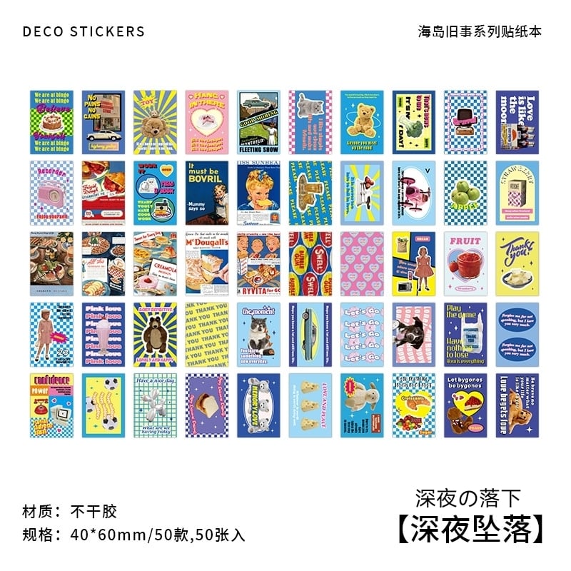 デコレーション系シール 島で起こった昔の出来事シリーズ 全4種類 50