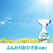 ファブリーズ 消臭スプレー 布用 PREMIUM 速乾ジェット ふんわりおひさまの香り 本体 320mL