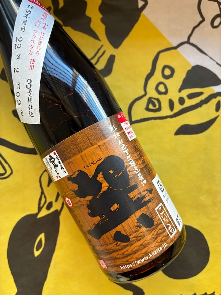 天然丸大豆醤油　巽（たつみ） 300ml