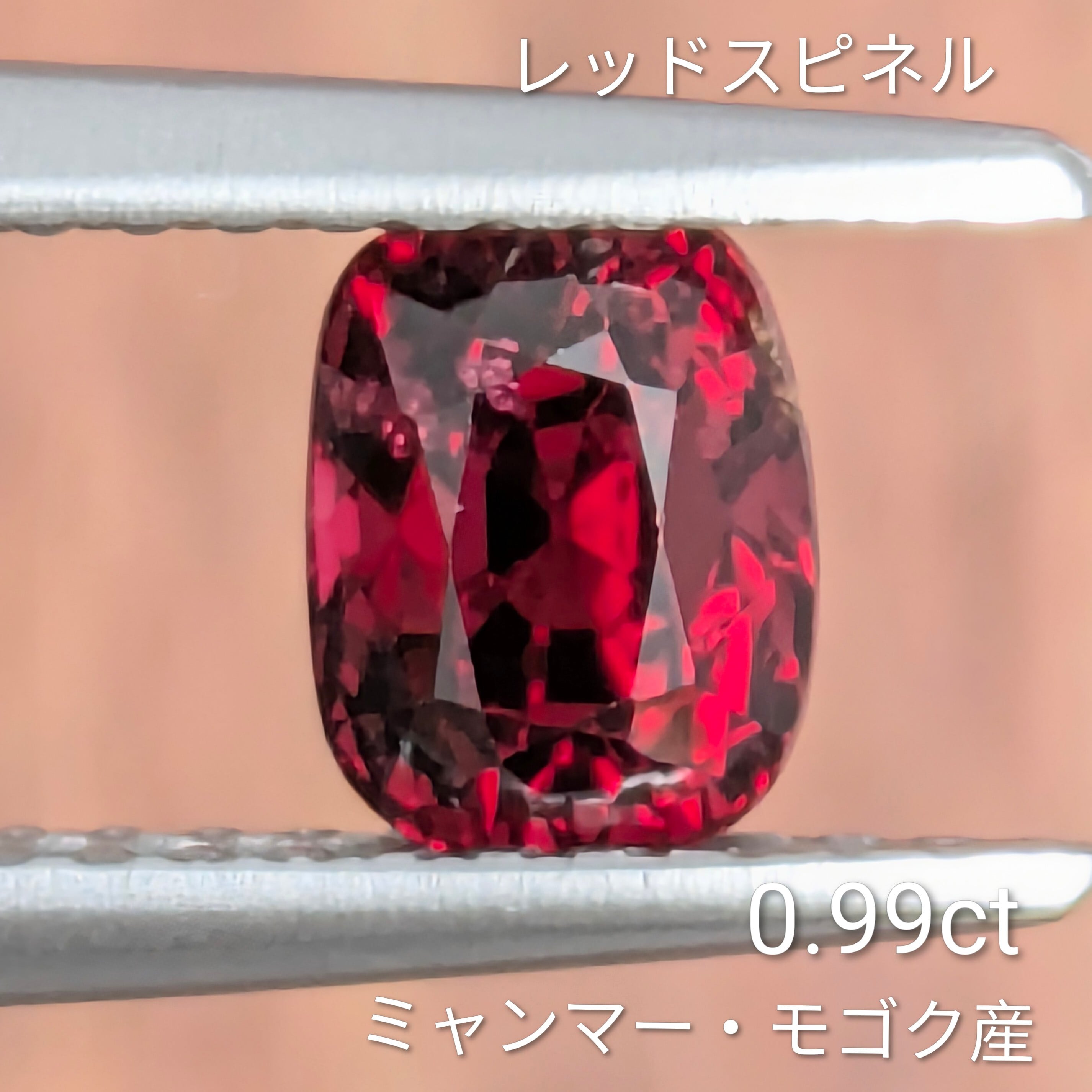 レッドスピネル | Gem's Subculture