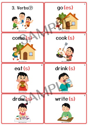 A/C Verbs②