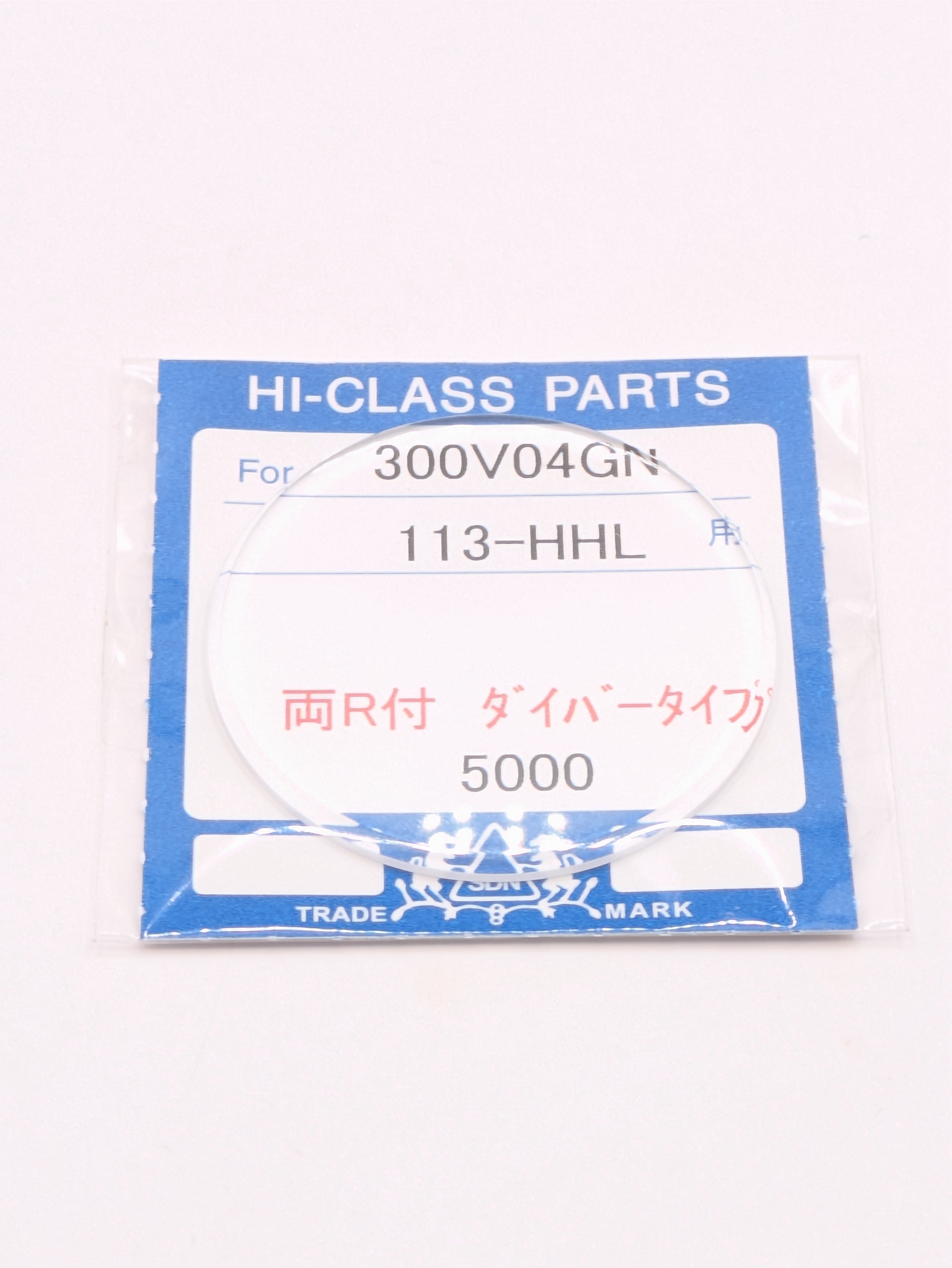 fit SEIKO 113-HHL ガラス 300V04GN 56系用①（一部非対応） | 三宝