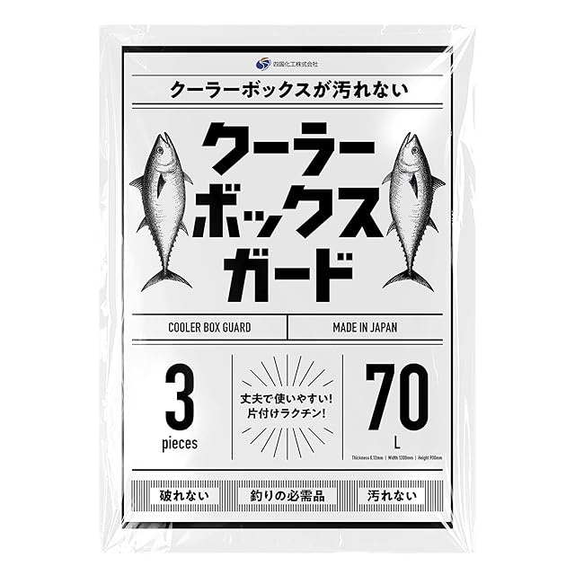 大漁祈願☆釣行安全守り | Pay ID