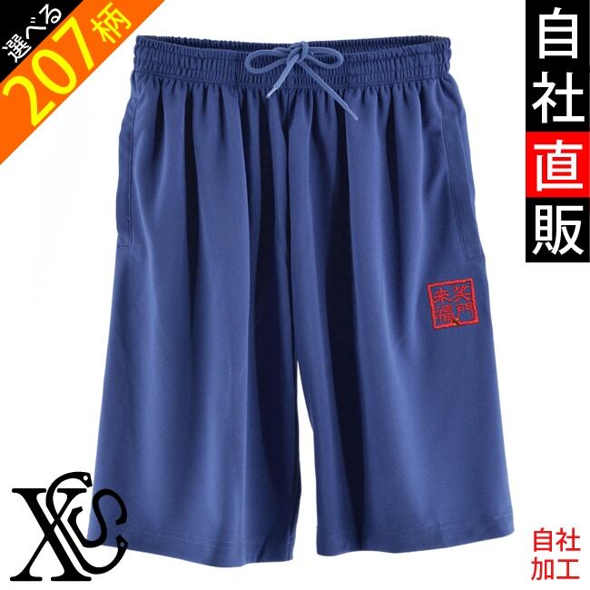 メンズハーフパンツ | 刺繍の森X-CLOTHES【公式通販サイト】