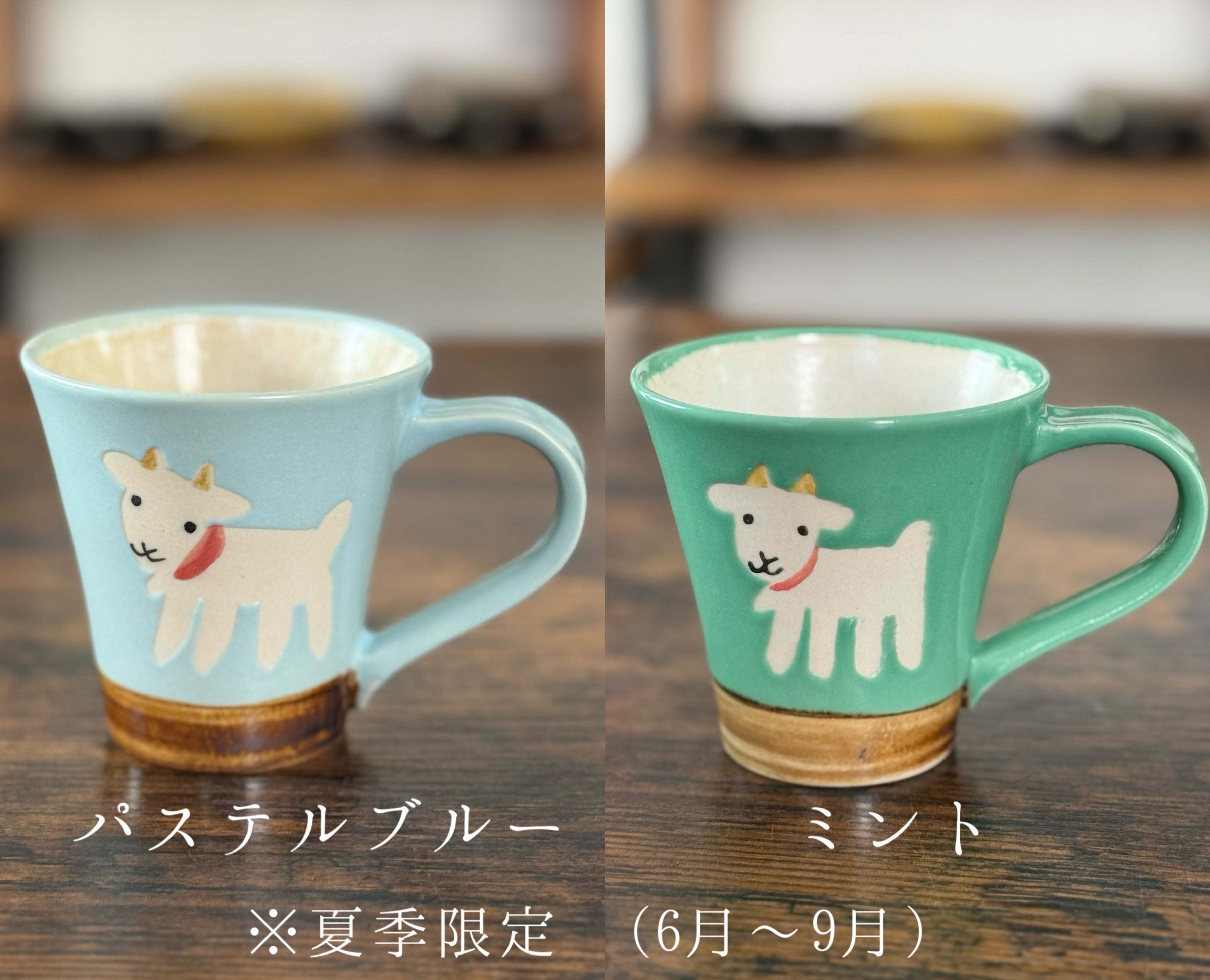 ヤギのマグカップ | atelier qucchane(アトリエクッチャネ）