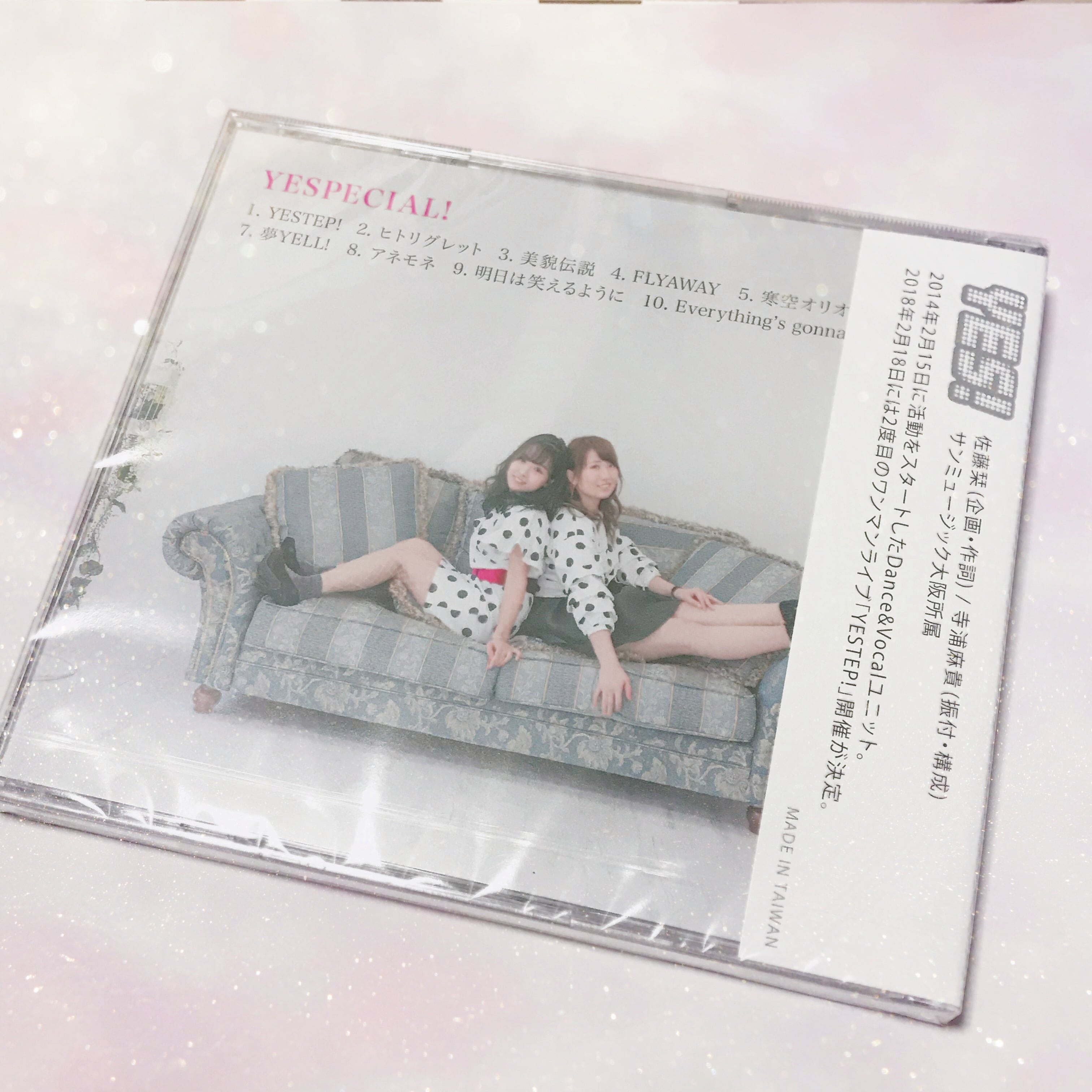 1st Album『YESTEP!』 | shiiiii0914