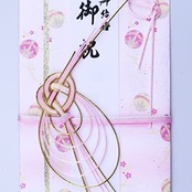 結婚御祝用金封 鞠 ピンクV094-03