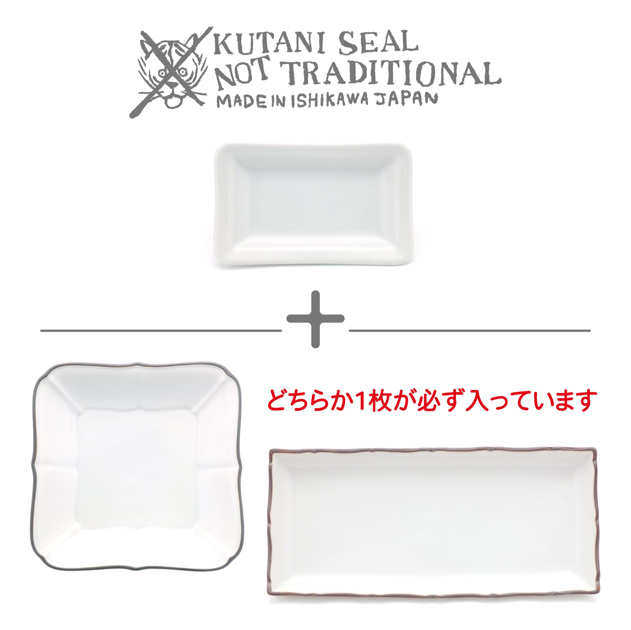 15箱限定】2026年クタニシール福箱 | kutaniseal