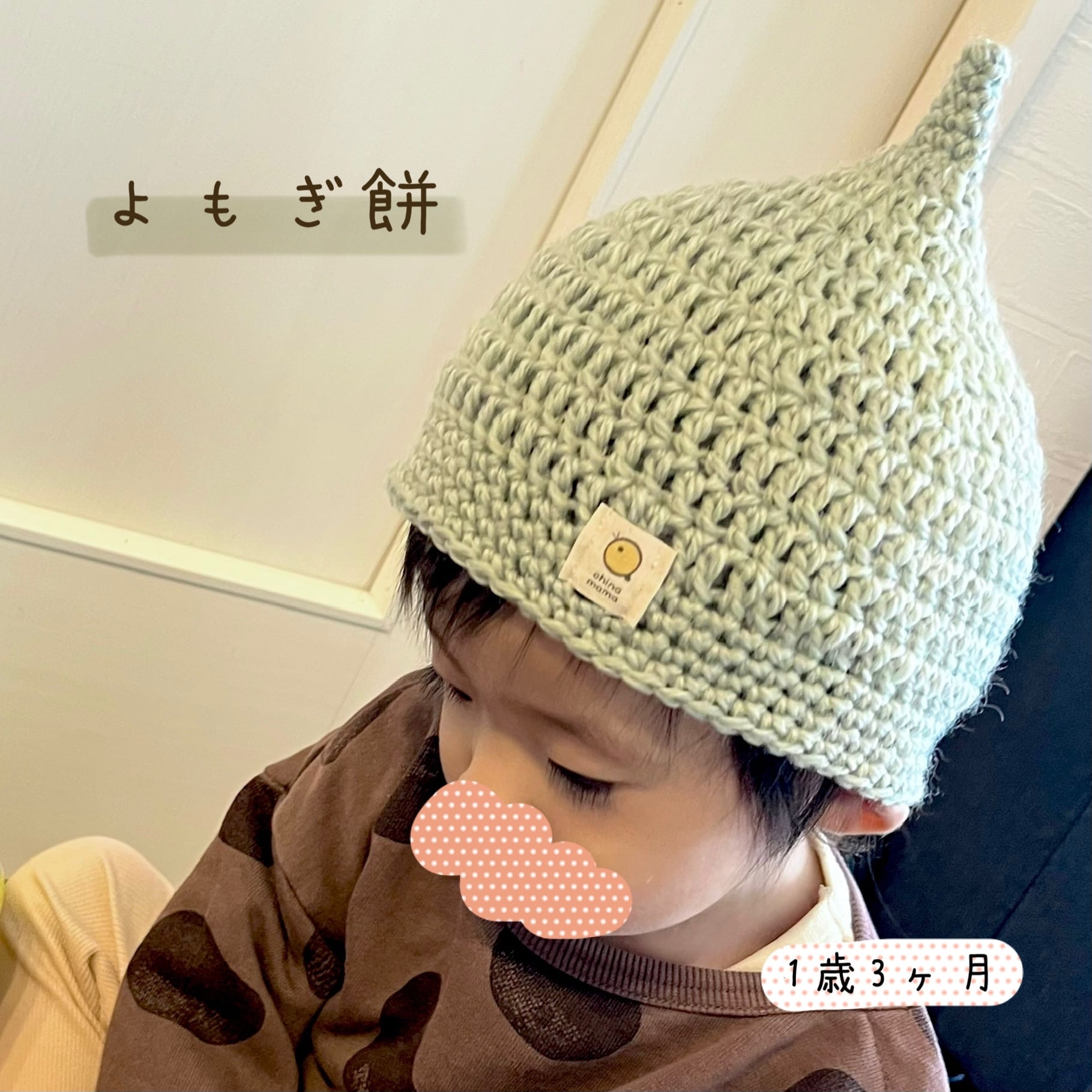 どんぐり帽子＊和なスイーツカラー／ニット帽＊秋冬春 | ohinamama