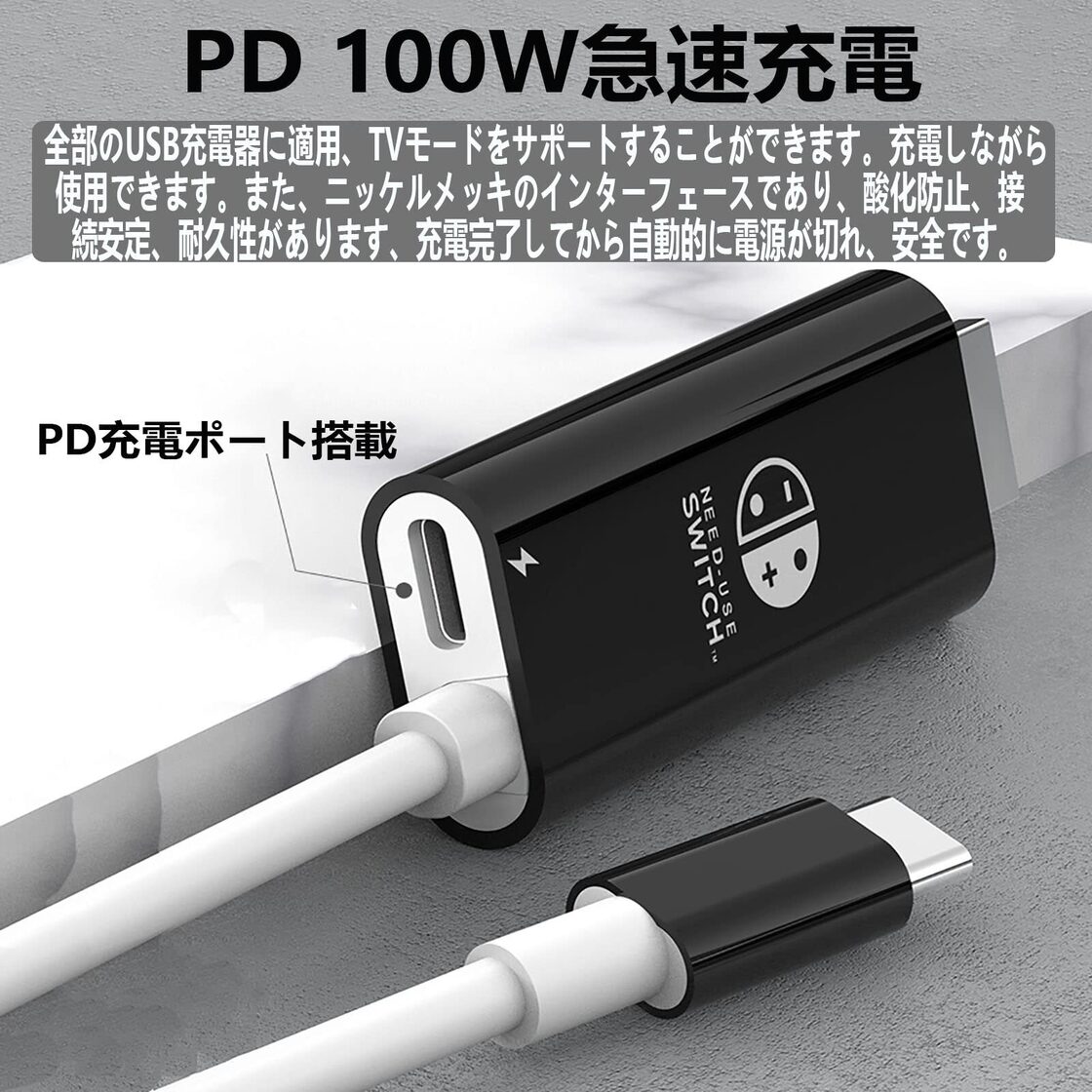 Nintendo Switch 充電ドッグ HDMIケーブル付（Nintendo Switch ぶた 
