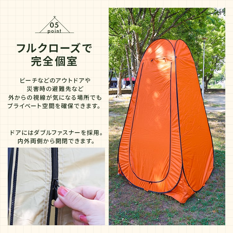 簡易トイレ ポータブルトイレ 仮設トイレ ワンタッチテント 防災グッズ オレンジ 楽天市場】トイレテント 仮設トイレ 簡易トイレ ポータブル