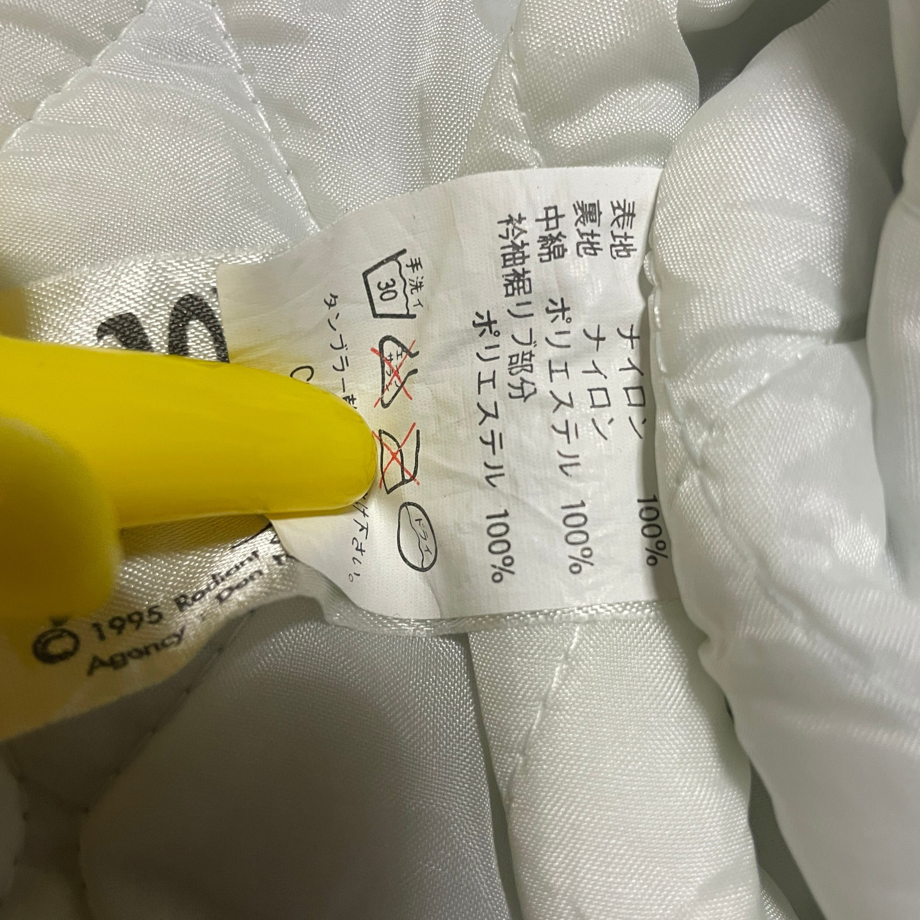 90's TOYOTA 景品 限定15000着 野茂英雄 ドジャース スタジャン 90's TOYOTA 景品 限定15000着 野茂英雄 ドジャース スタジャン