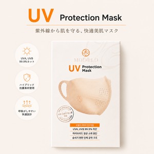 UVカットマスク（ショートタイプ）