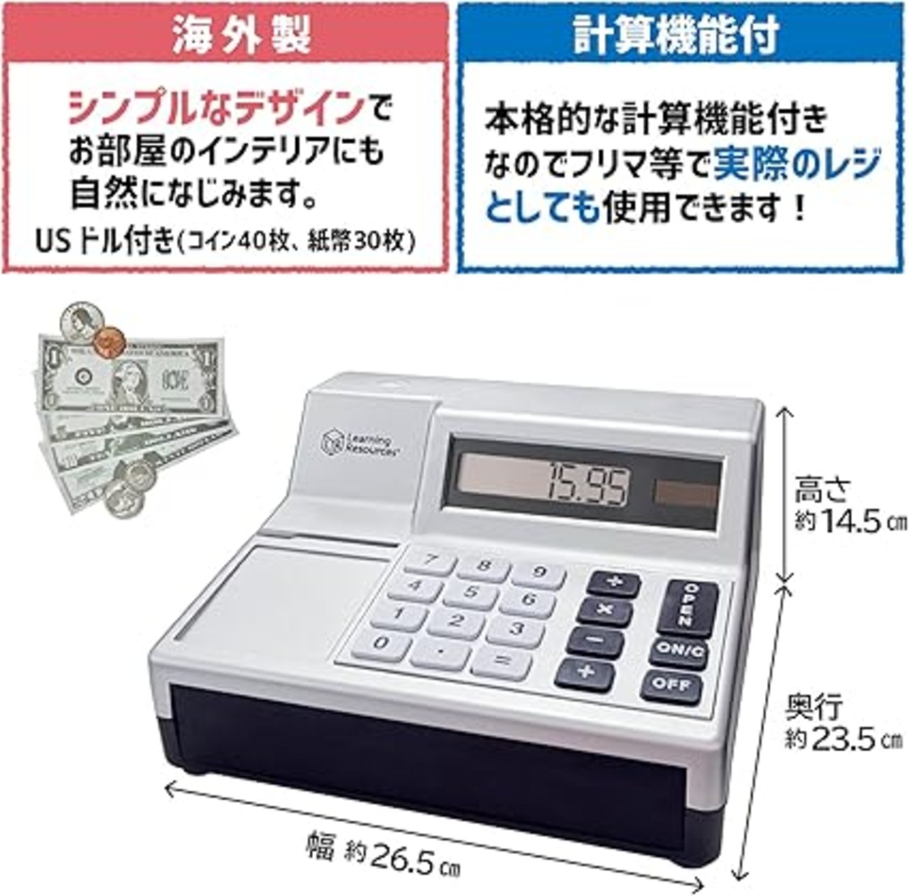 ラーニング リソーシズ(Learning Resources) おもちゃ キャッシュレジスター シルバー 計算機能付き卓上レジ USドル付  LER8723-J 正規品1 | グッドスマイリー BASE店