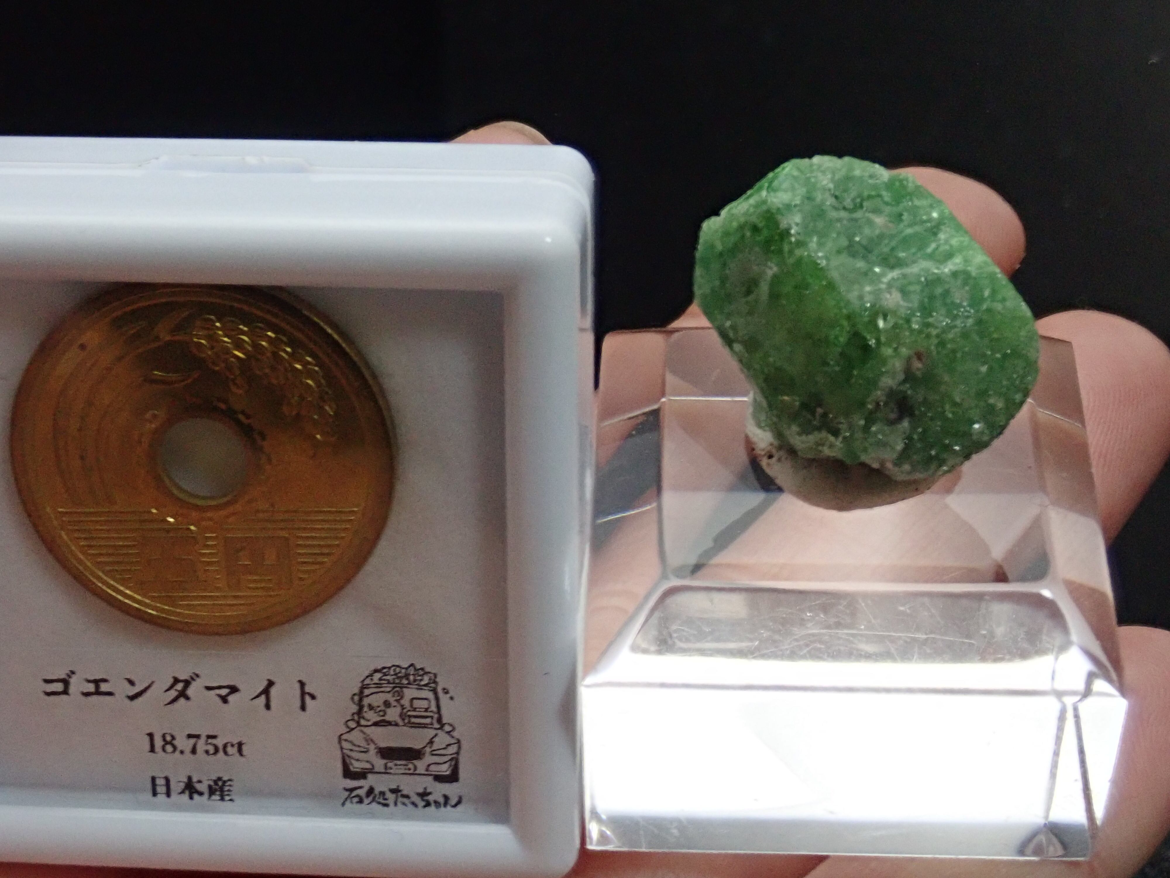 タンザナイト付き】ツァボライト グロッシュラーガーネット 柘榴石