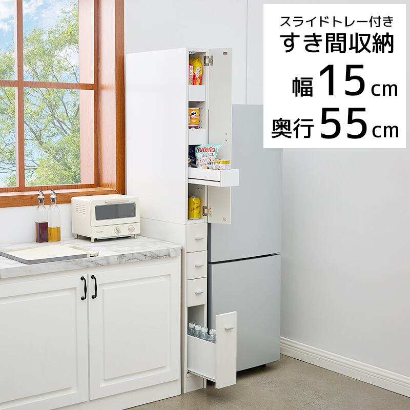 冷蔵庫上ラック キッチン ラック 収納 幅61 シルバー ホワイト KU-31 冷蔵庫上ラック キッチン ラック 収納 台所 上置き 食器棚 棚 幅61 ku