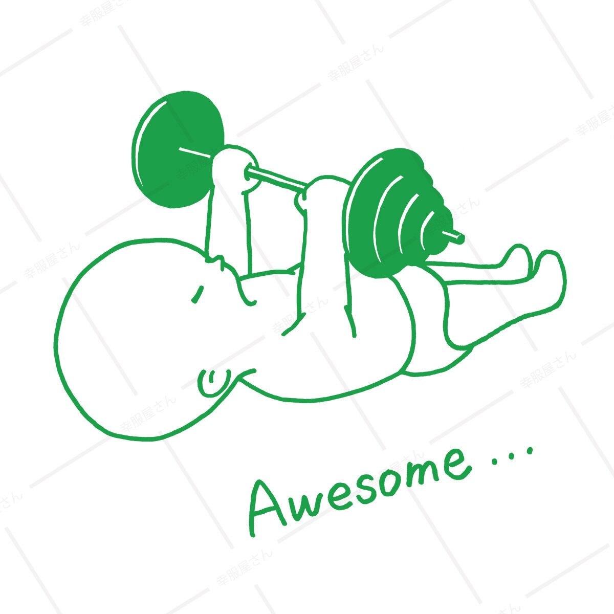 スーパーベイビー Tシャツ バーベルver sb03 おもしろ デザイン おもしろtシャツ