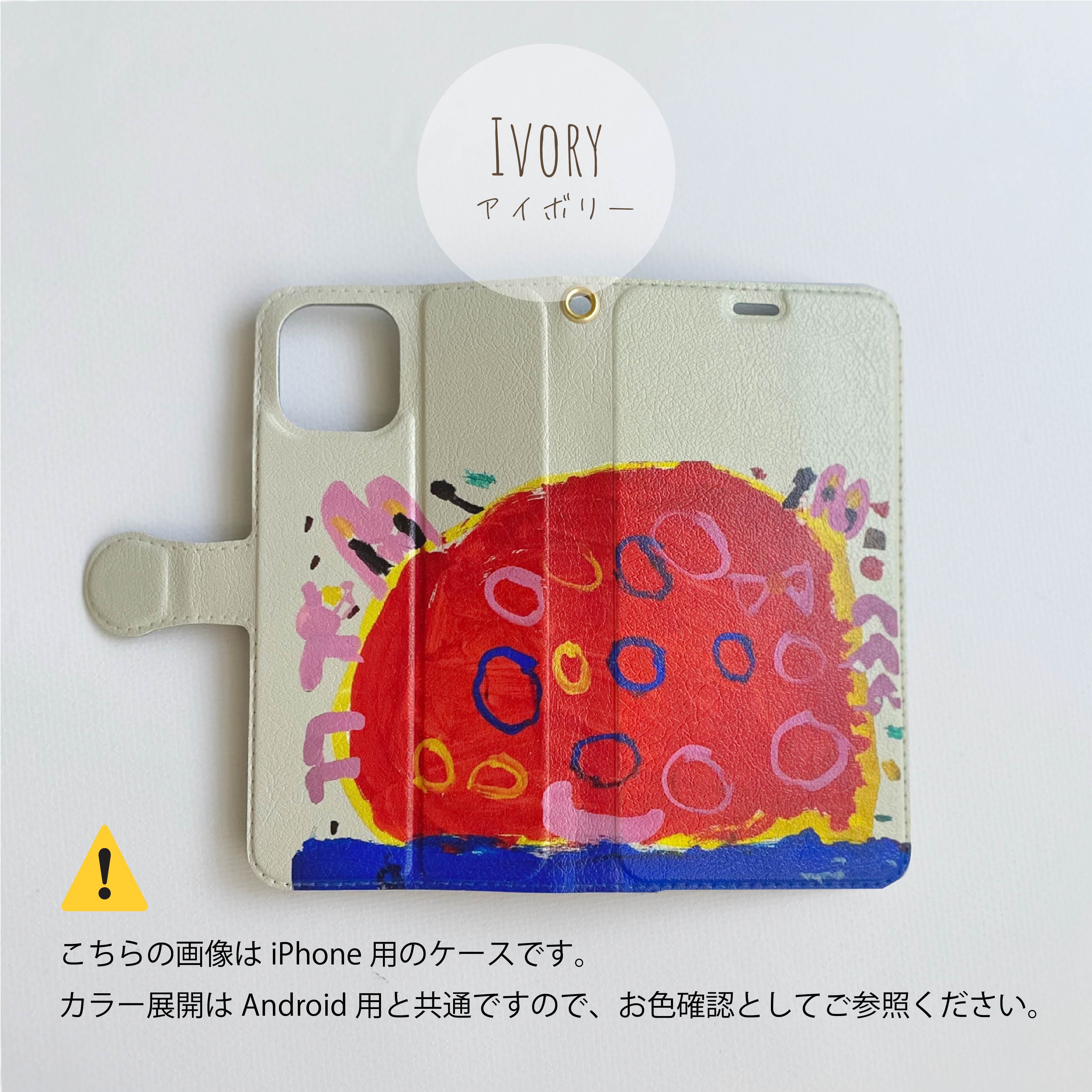手帳型スマホケース（Android） | リトルピカソ ｜子どもの絵で作る鞄