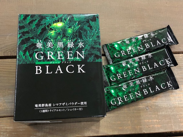 大特価SALE!!【美活に】次世代スーパーフード！奄美産シマアザミパウダー「GREEN BLACK」デトックストライアルキット（1週間分）