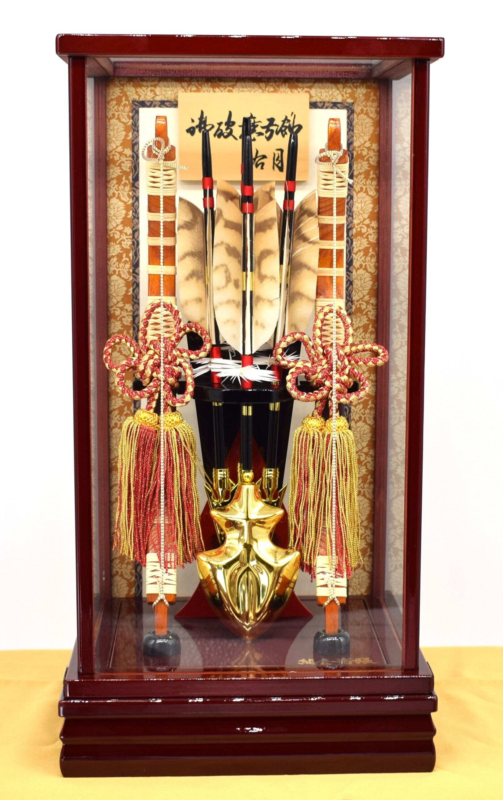 破魔弓【陽】15号 | 鱗屋商店 (Urokoya Shoten Co., Ltd.)