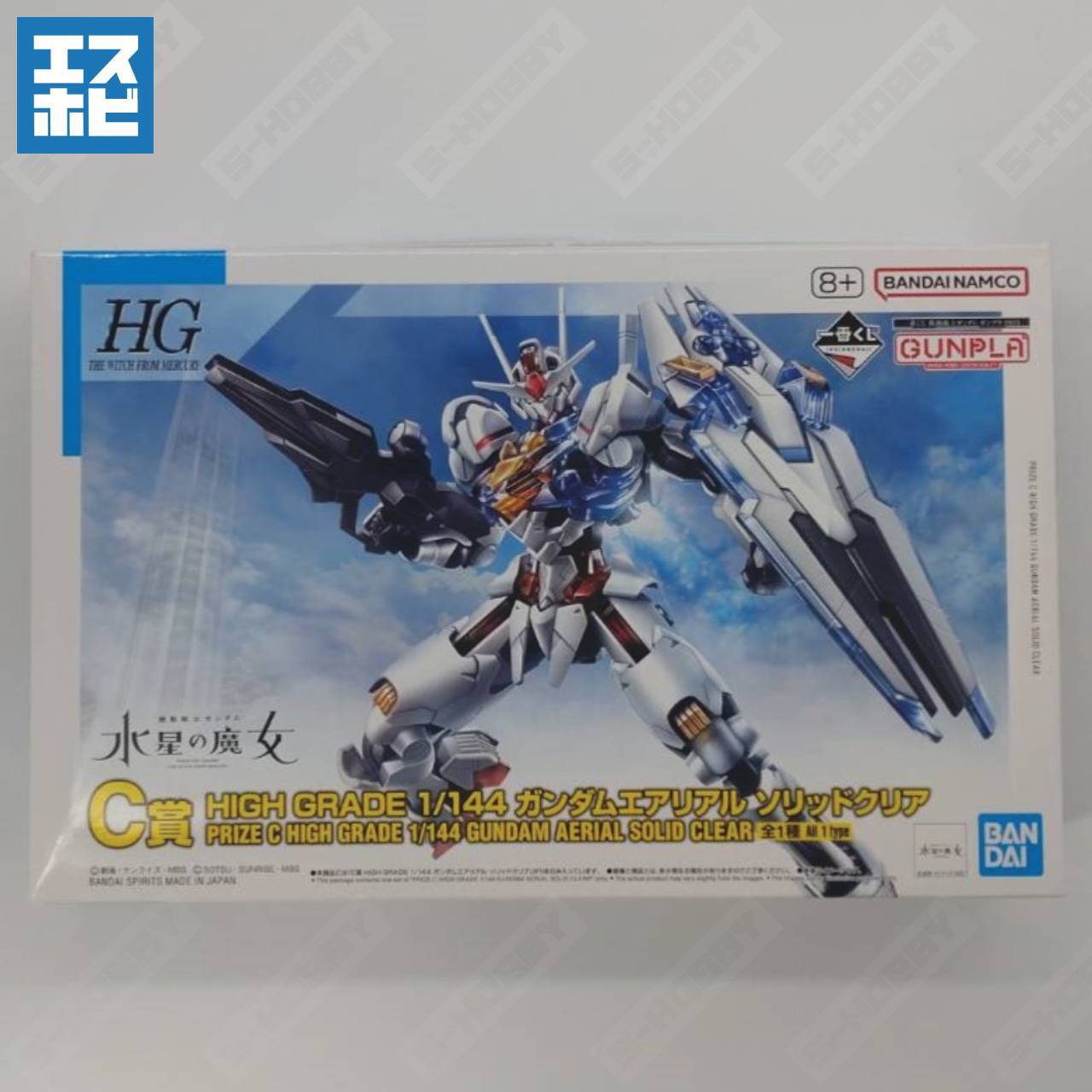 ガンプラ 一番くじ ガンダムエアリアル ソリッドクリア ガンプラくん 新品