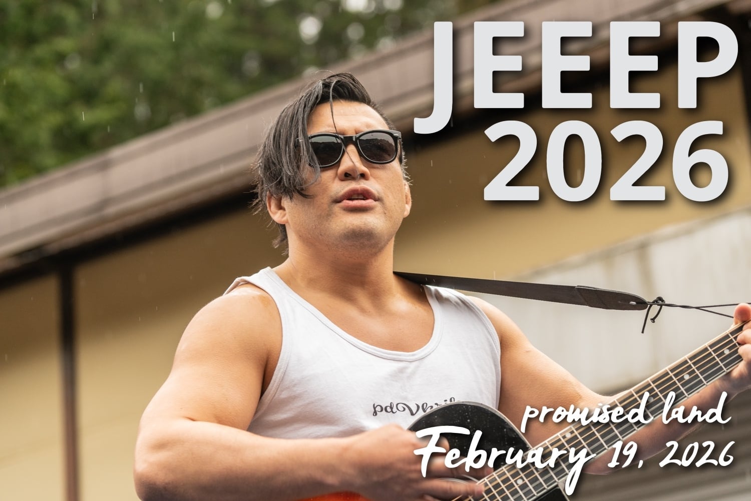 チャリティー】変自ルアー【ハウリンウルフ製】 | JEEEPオンライン闇市