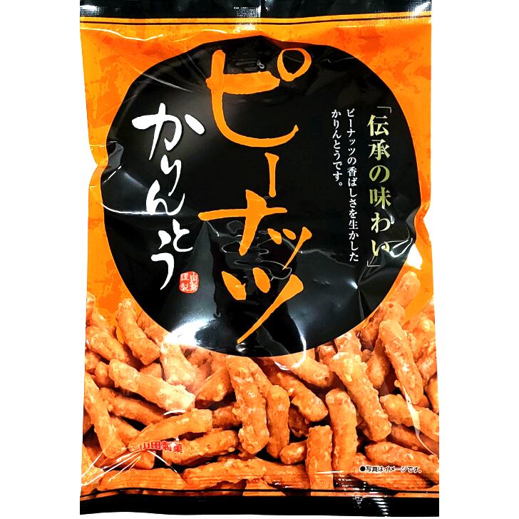 どーなつファーム　ピーナッツかりんとう95ｇ　山田製菓
