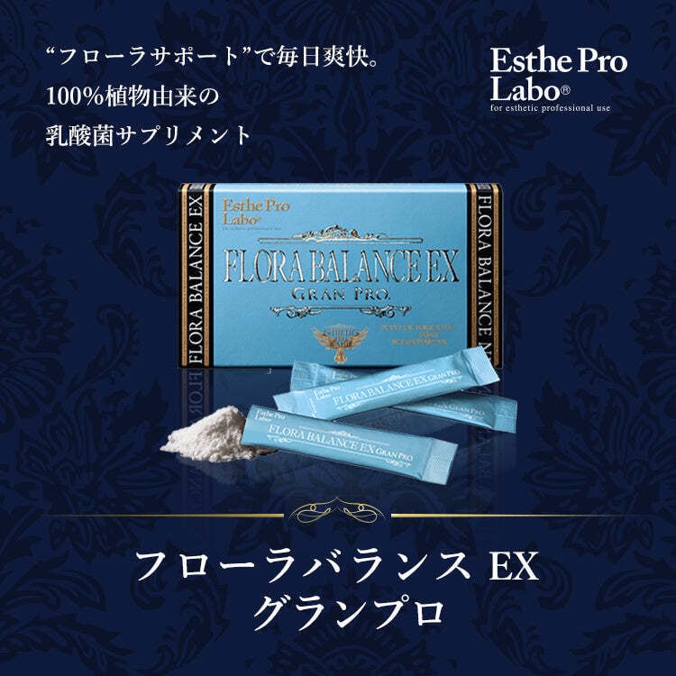 エステプロ・ラボ CBD HOT SPA（重炭酸入浴料）9錠入 | Vi5