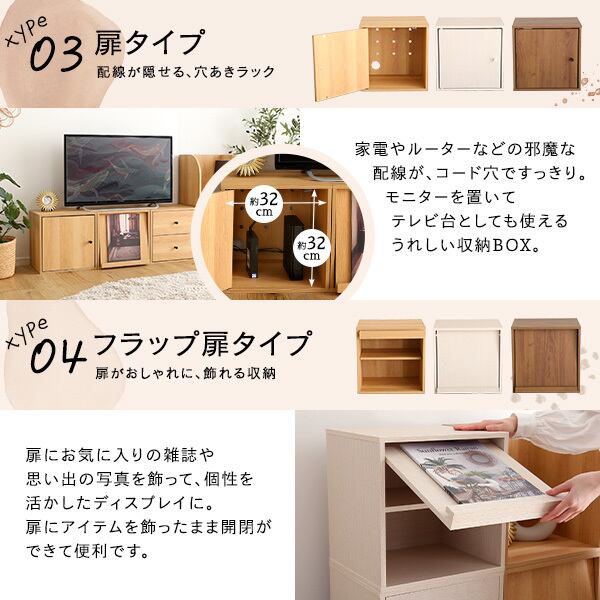 キューブラック 引き出しタイプ 単品 HT-QDW 収納ボックス キュー