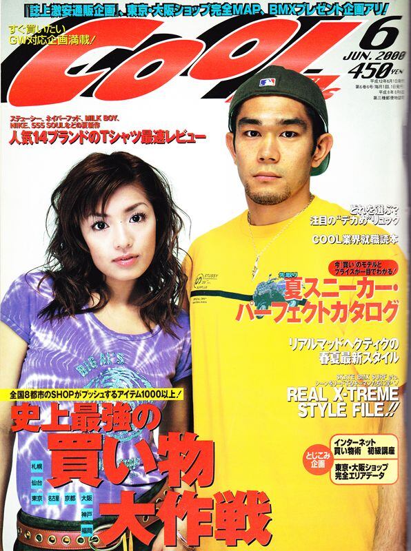 COOL TRANS クール・トランス 056 | magnif