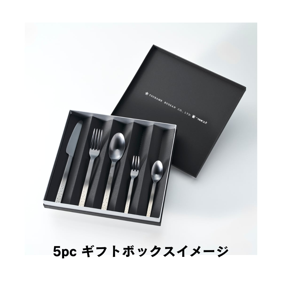 Stilla（ステラ）カトラリー セット 5種 各1点｜2025年度グッド