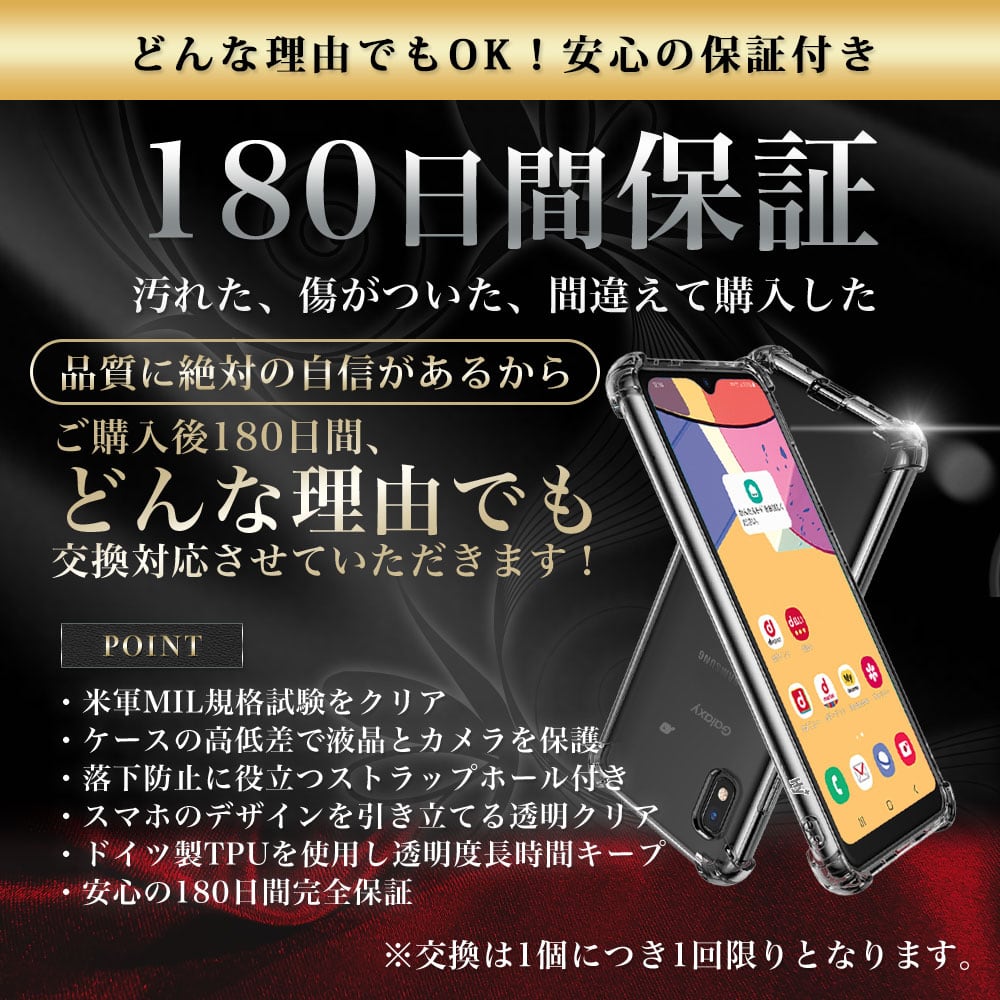 Hy+ Galaxy A21 耐衝撃 SC-42A SCV49 ケース カバー ストラップホール