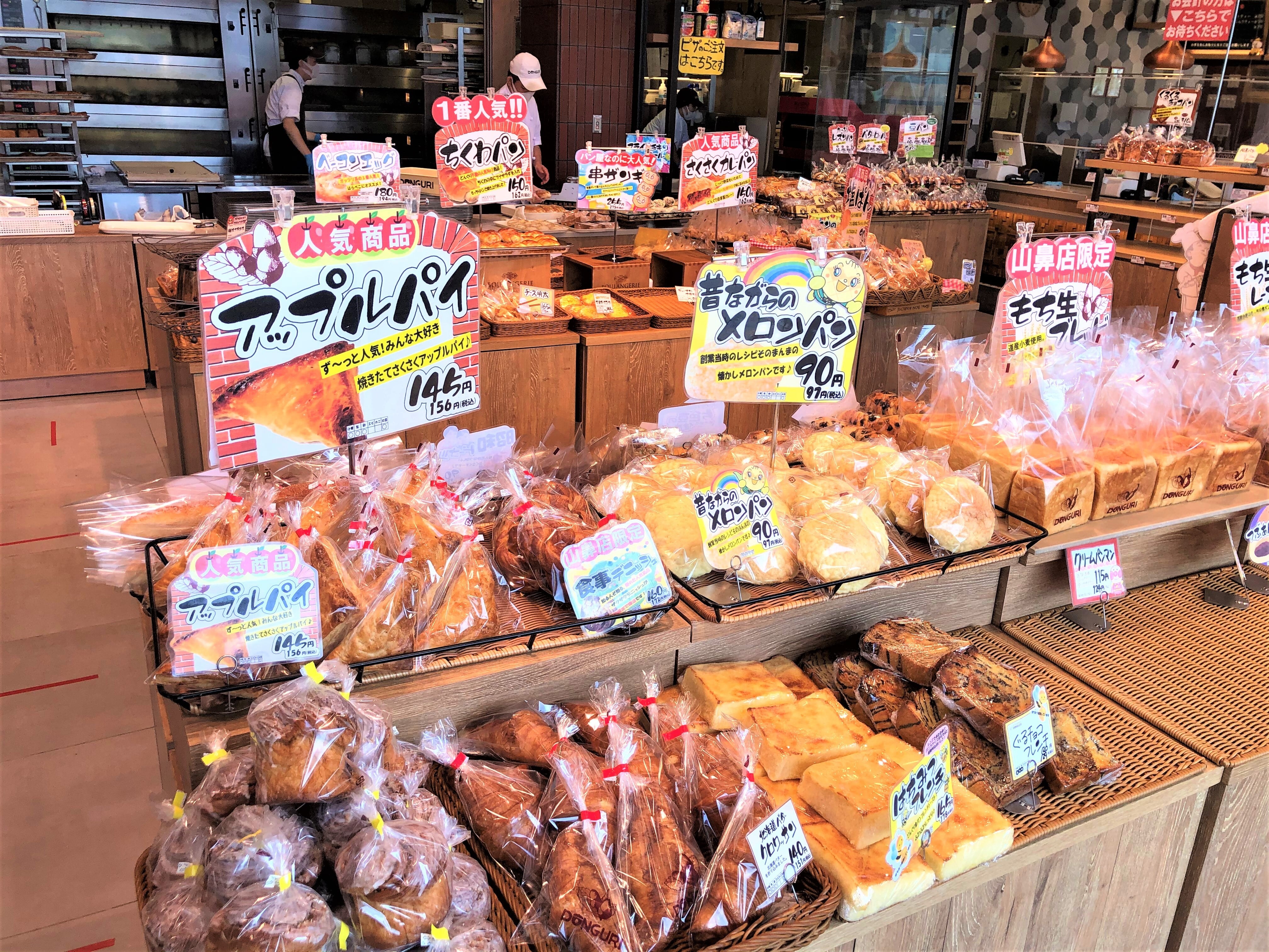 もったいないセット【18個入】とちくわぱんだけのもったいないセット