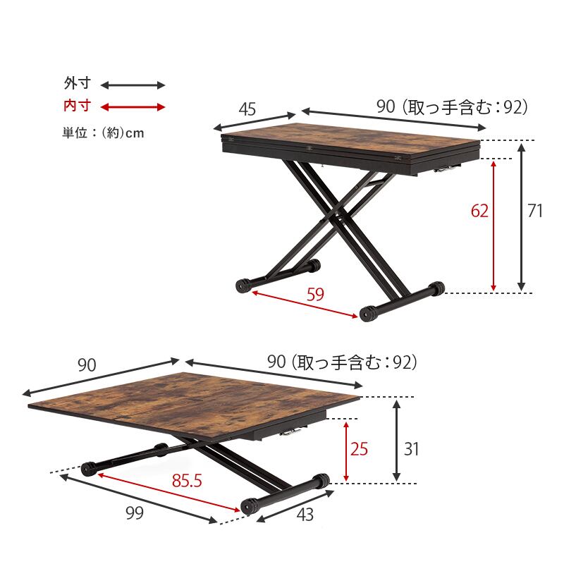 エクステンション昇降テーブル ユアサプライムス.com｜エクステンション昇降テーブル 幅90cm 高さ無